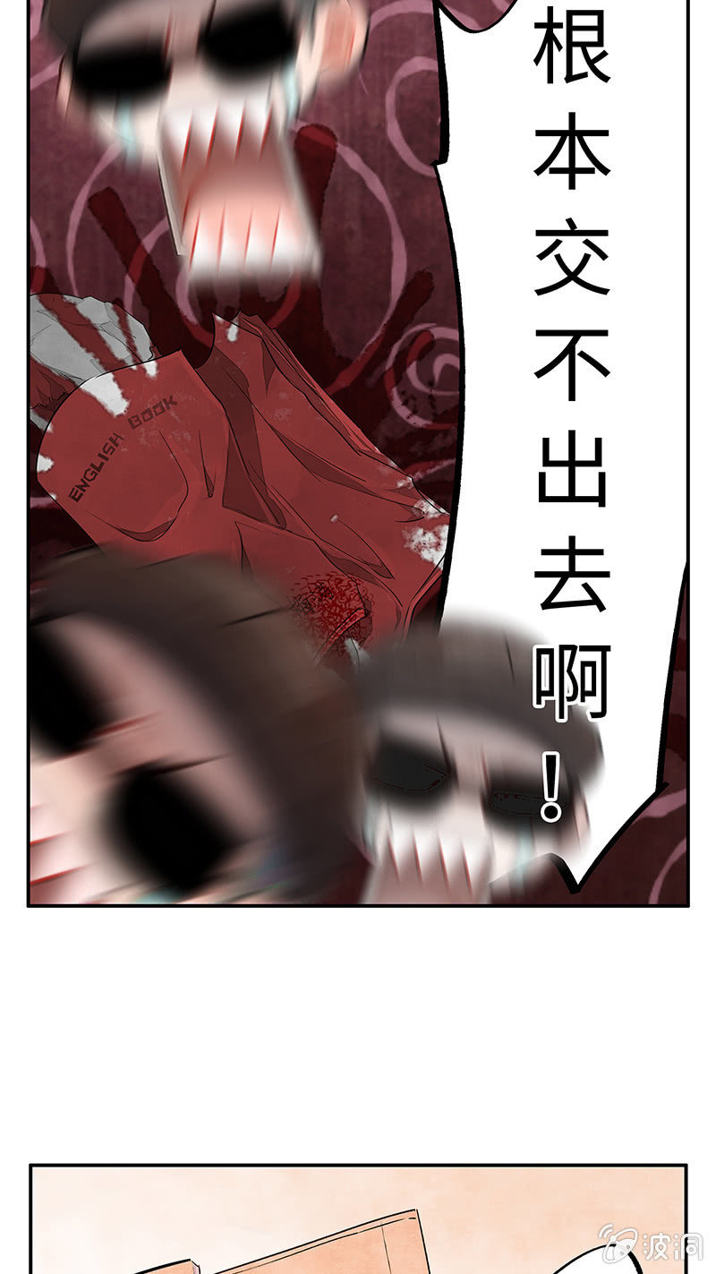 第四十七期-第49话
