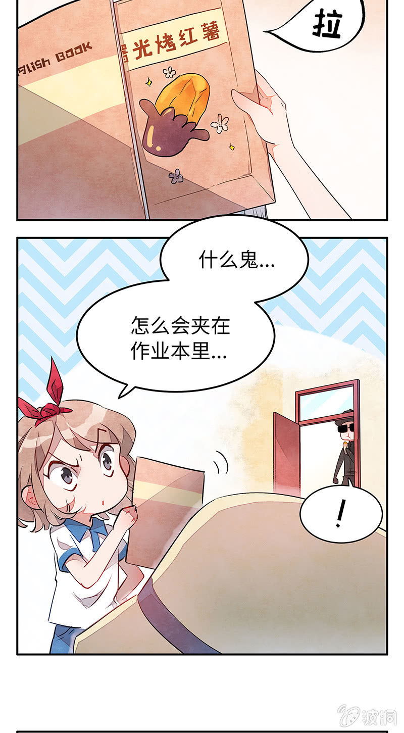 第四十七期-第49话