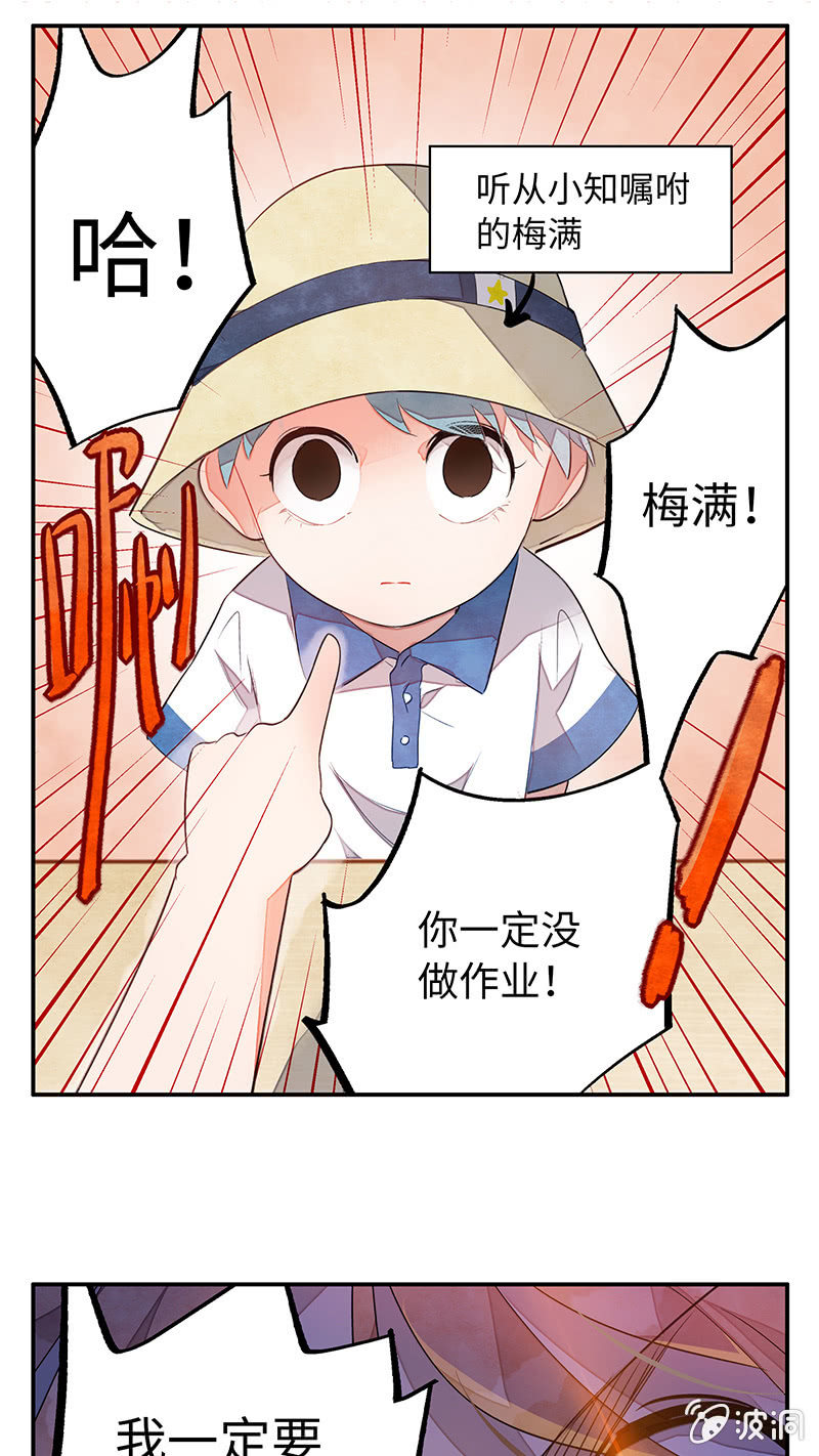 第四十七期-第49话