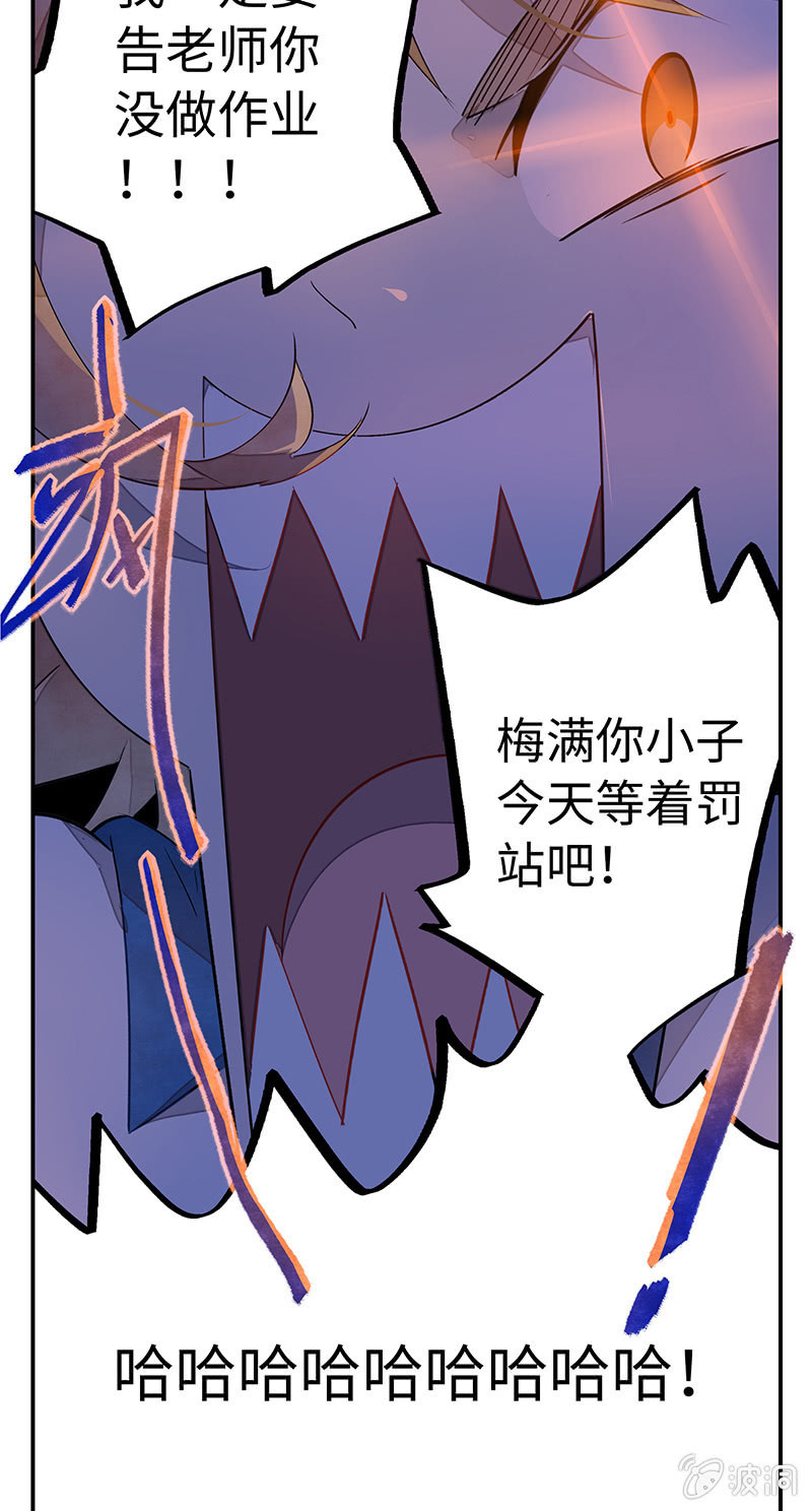 第四十七期-第49话