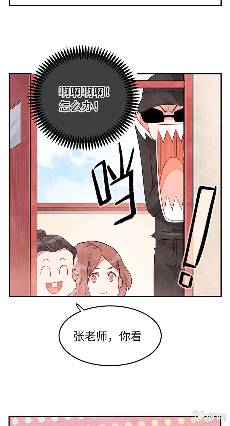 第四十七期-第49话