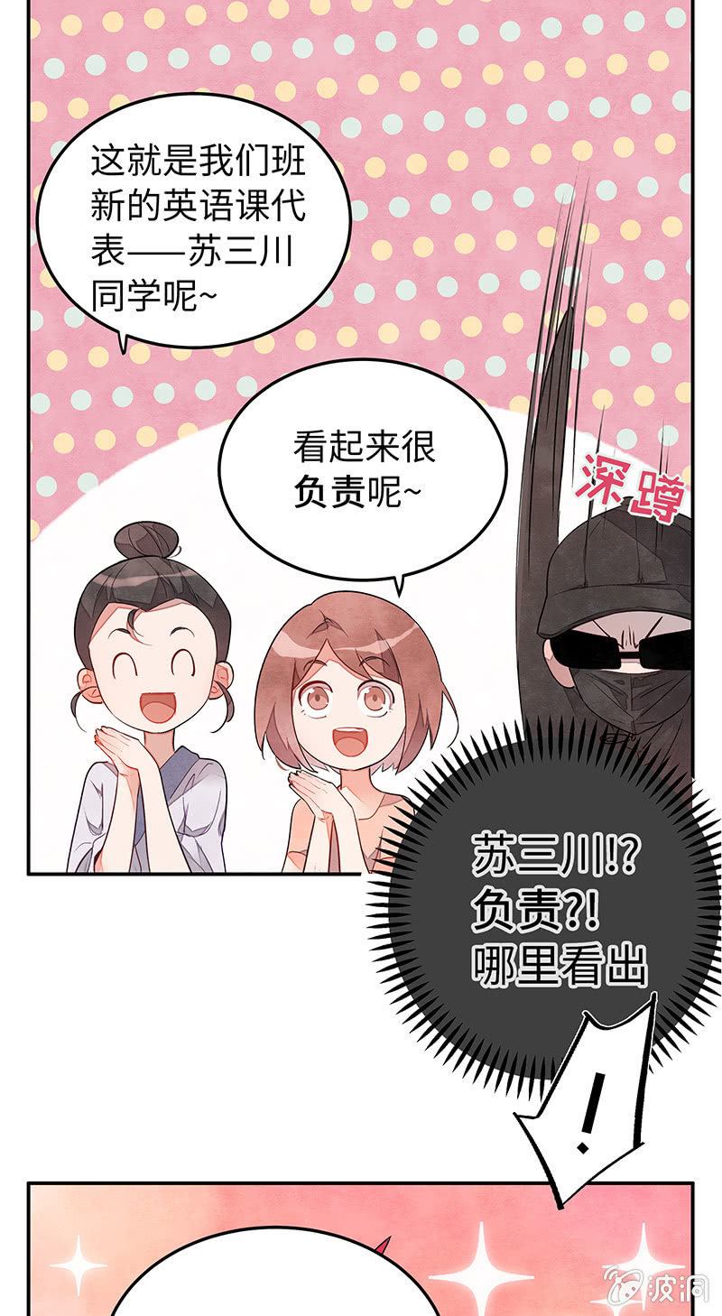 第四十七期-第49话