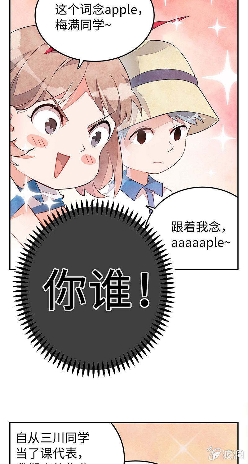 第四十七期-第49话