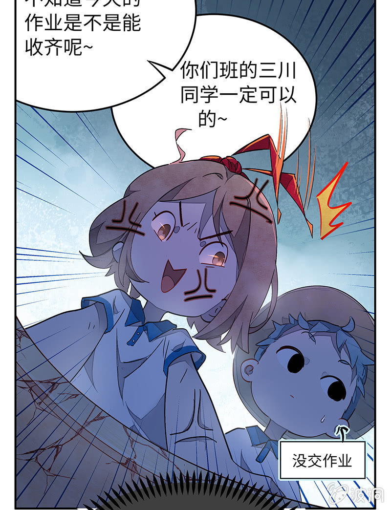 第四十七期-第49话