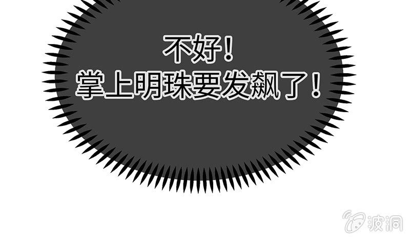第四十七期-第49话