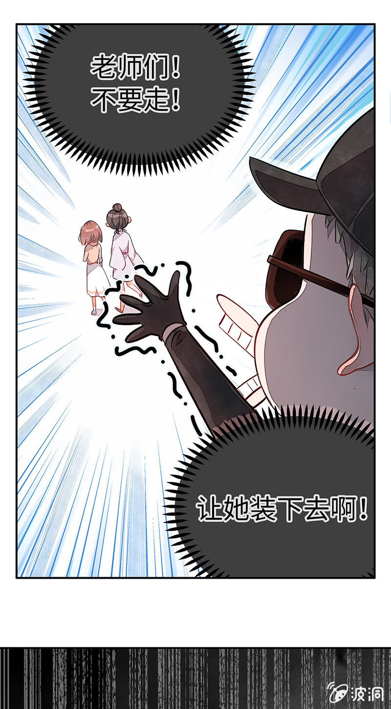 第四十七期-第49话