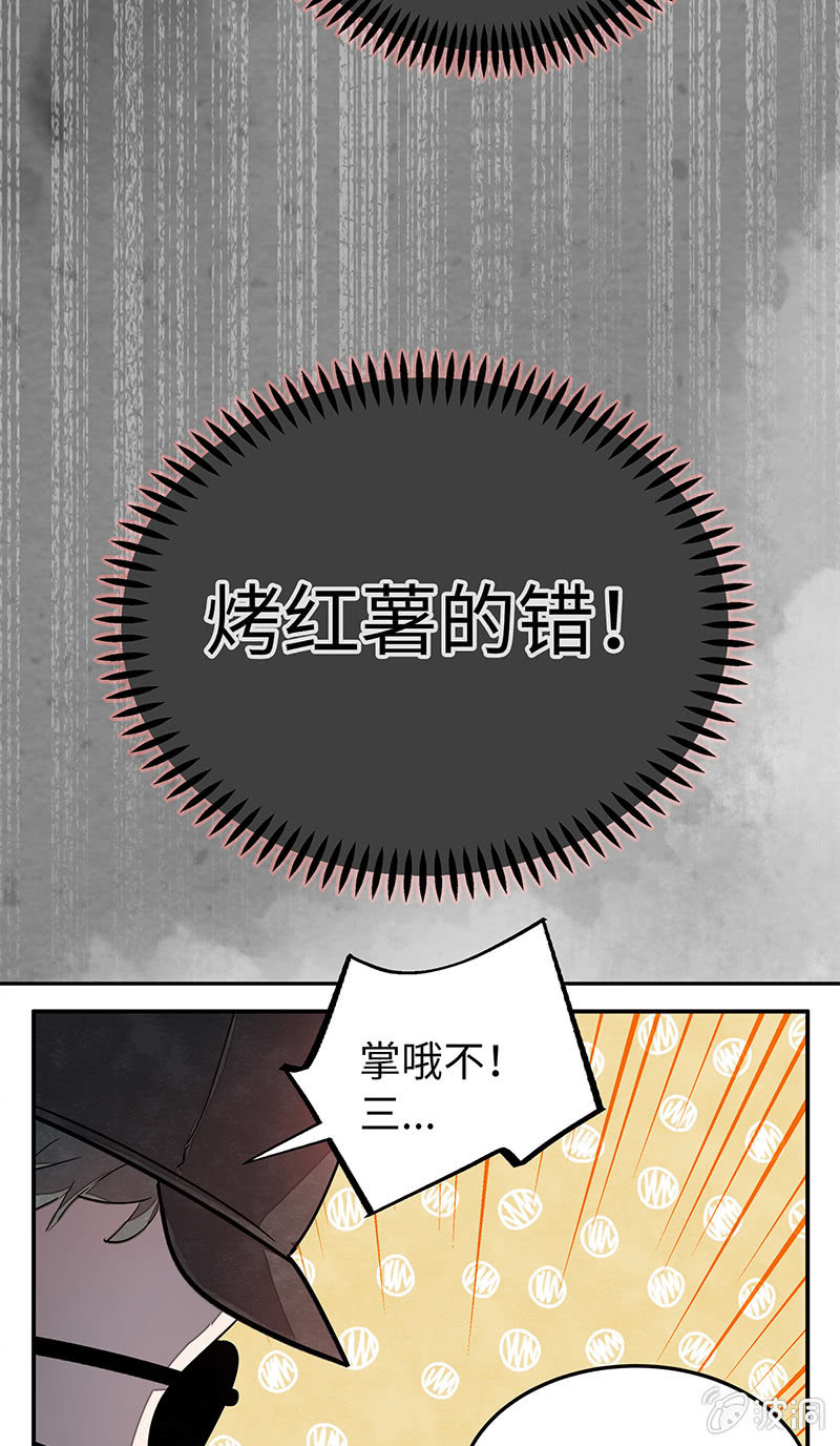 第四十七期-第49话