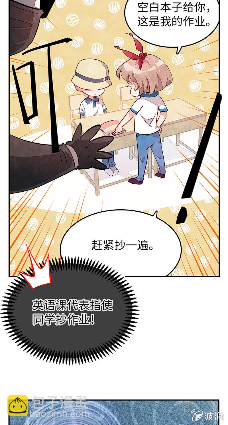第四十七期-第49话