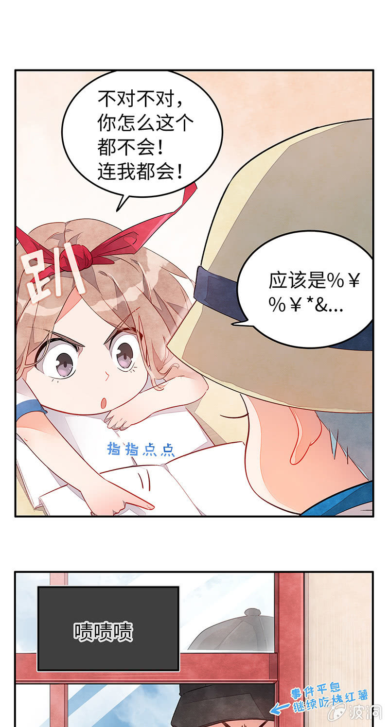 第四十七期-第49话
