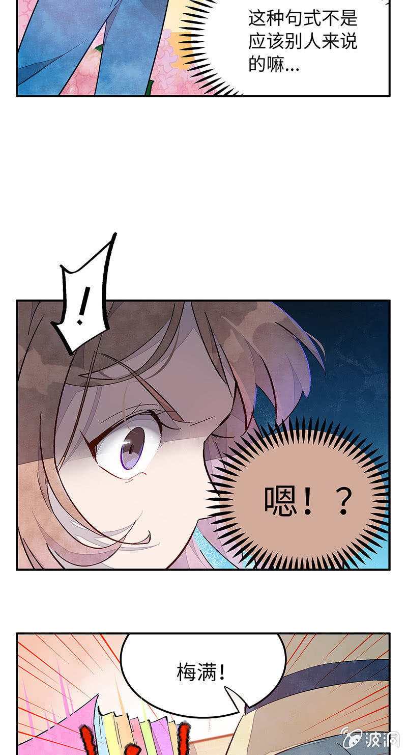 第四十七期-第49话