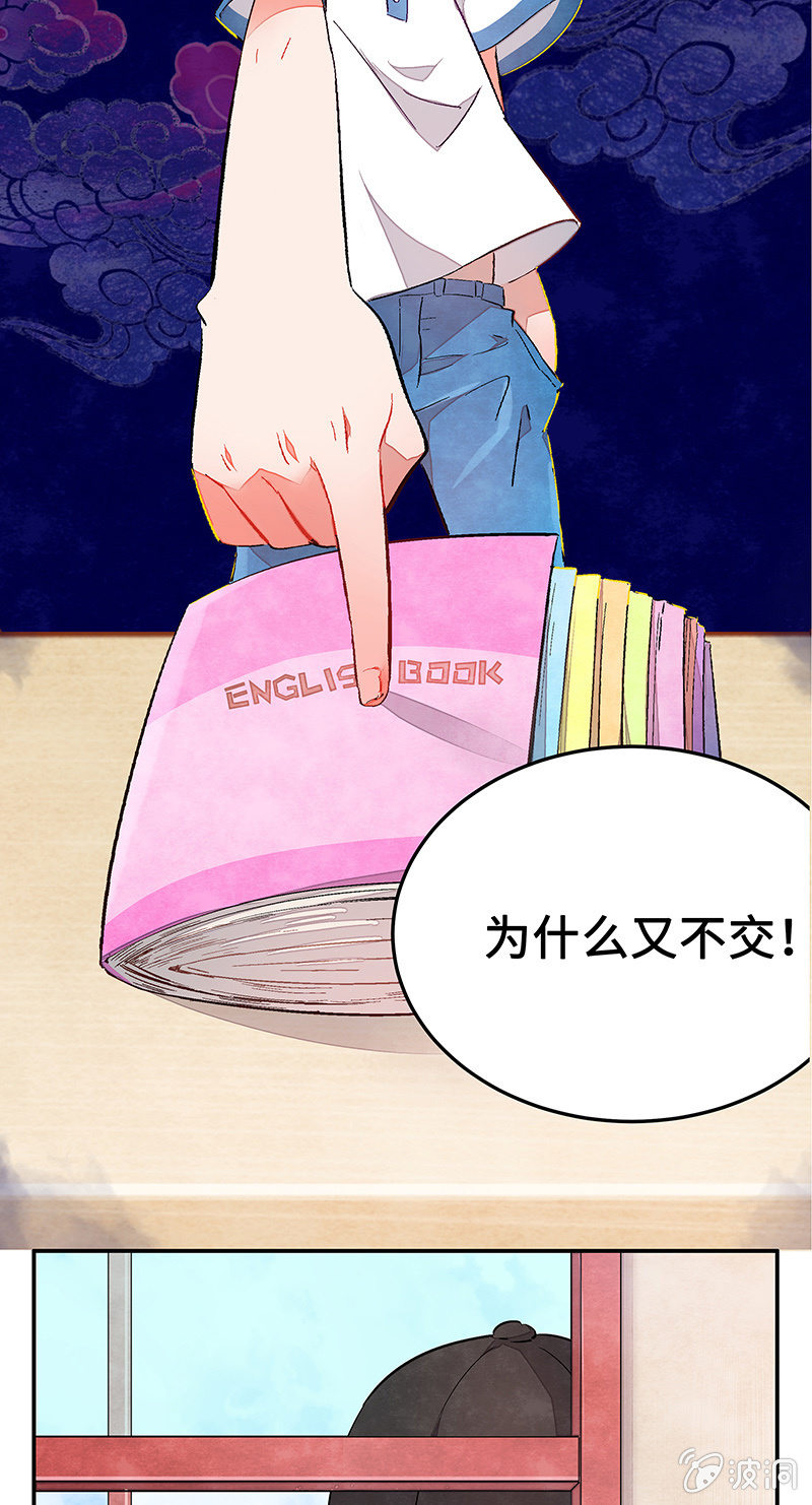第四十七期-第49话