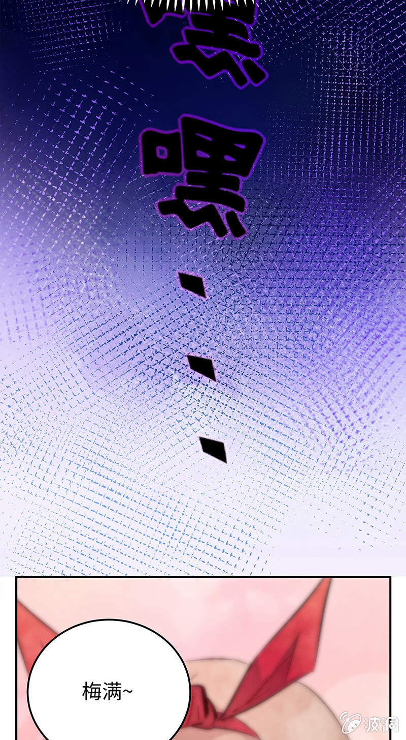 第四十九期(1/2)-第51话