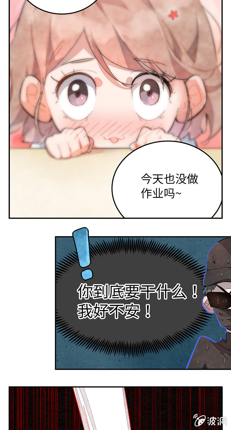 第四十九期(1/2)-第51话