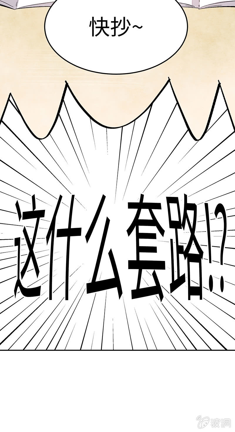 第四十九期(1/2)-第51话