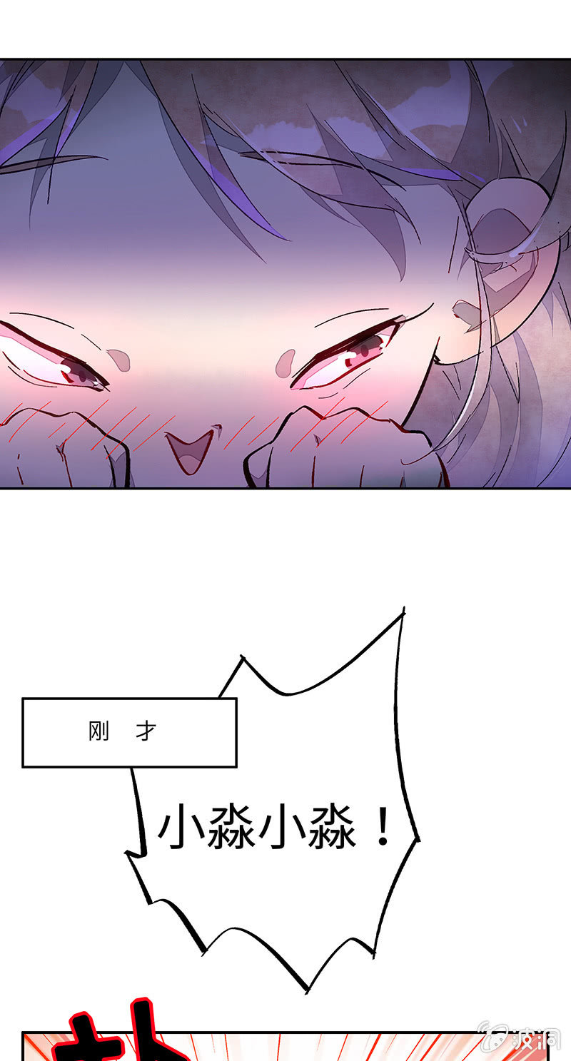 第四十九期(1/2)-第51话