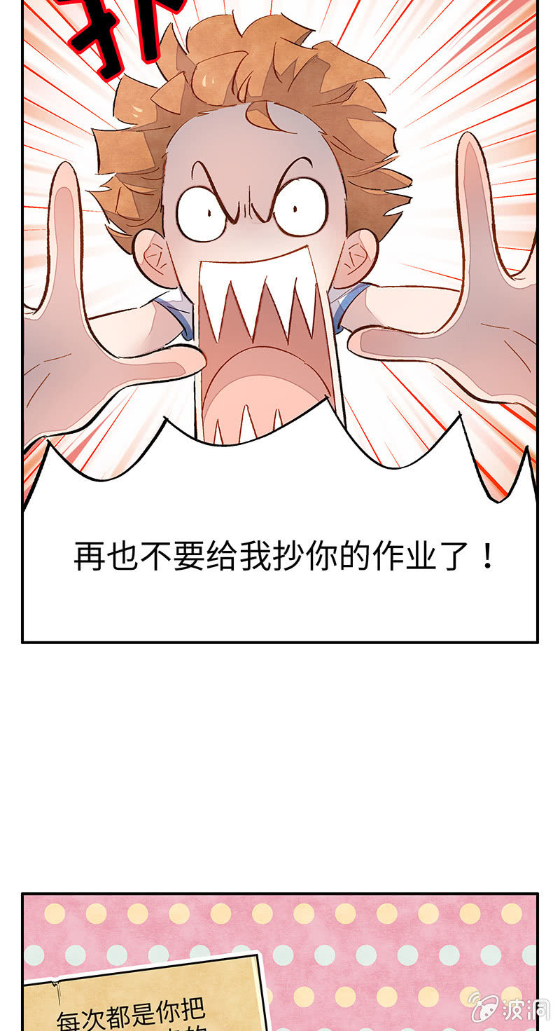 第四十九期(1/2)-第51话