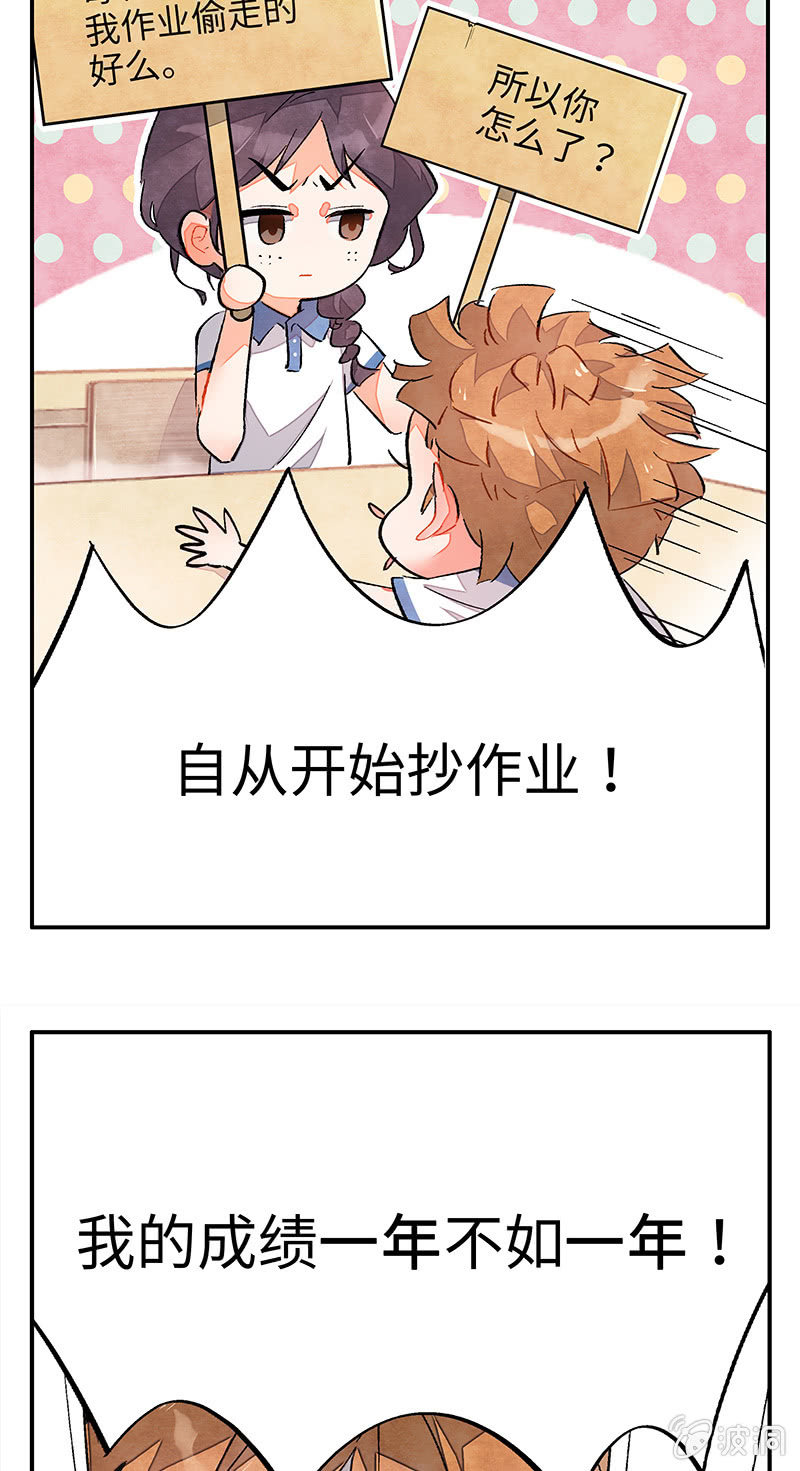 第四十九期(1/2)-第51话