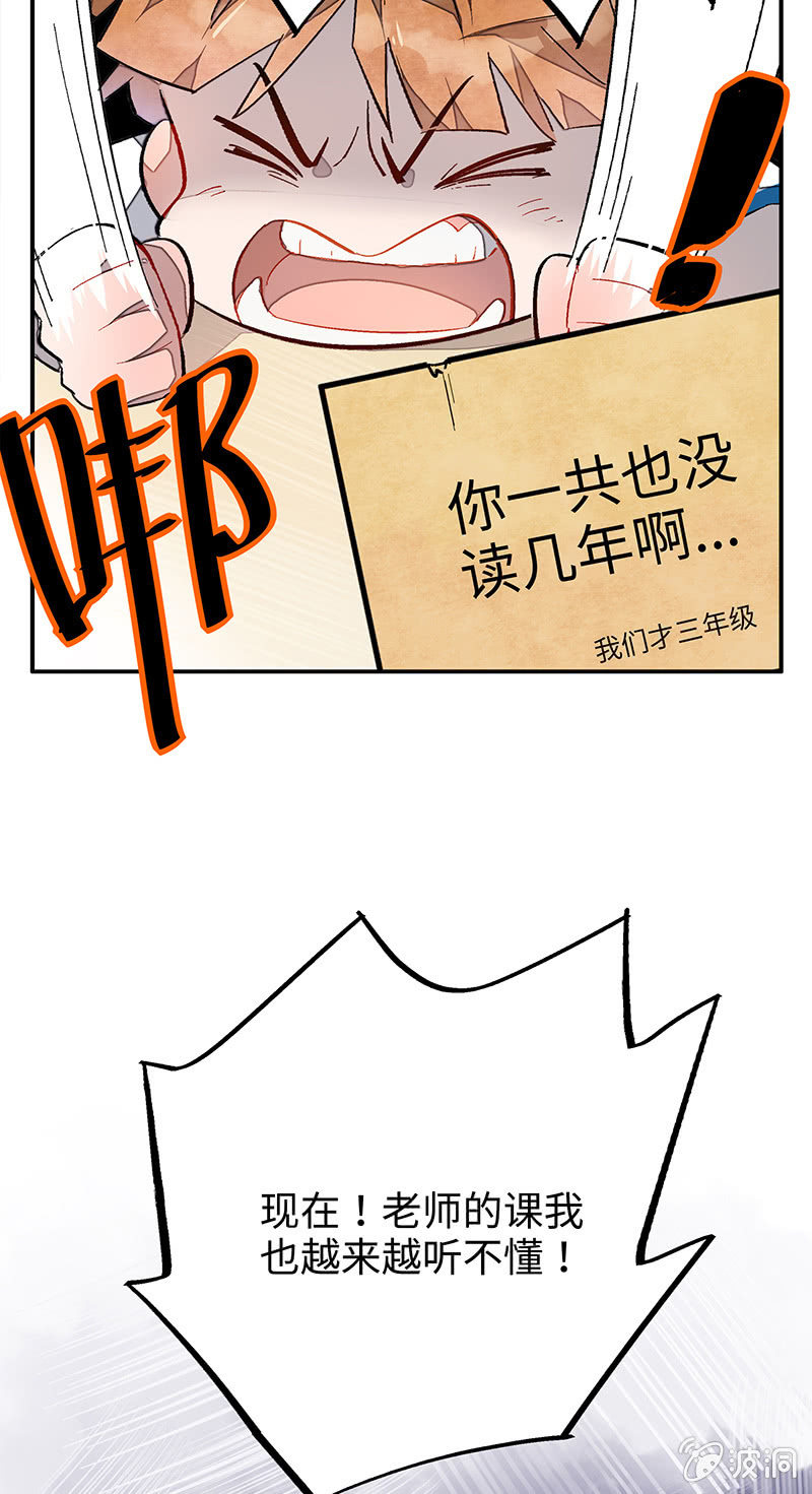 第四十九期(1/2)-第51话