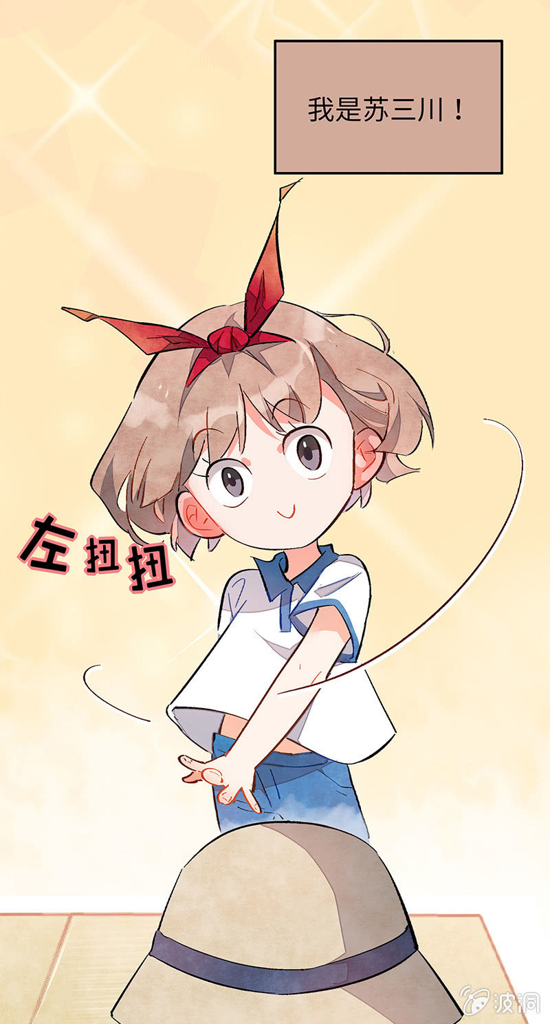 第四十九期(1/2)-第51话