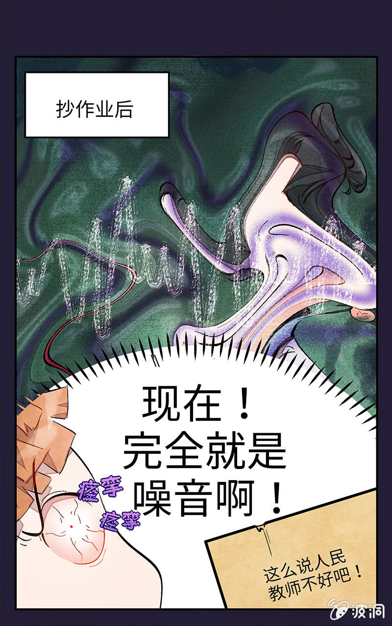 第四十九期(1/2)-第51话