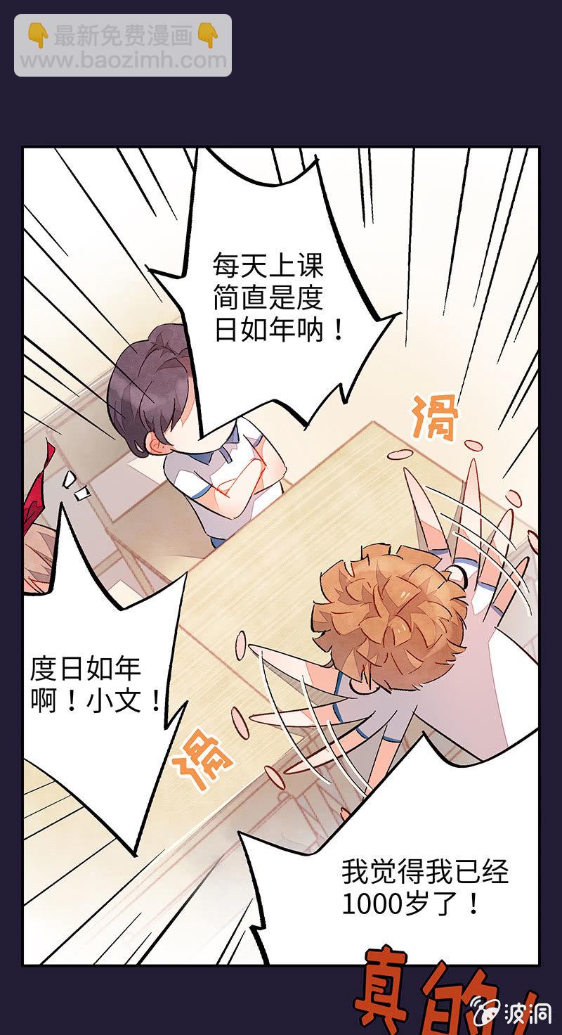 第四十九期(1/2)-第51话