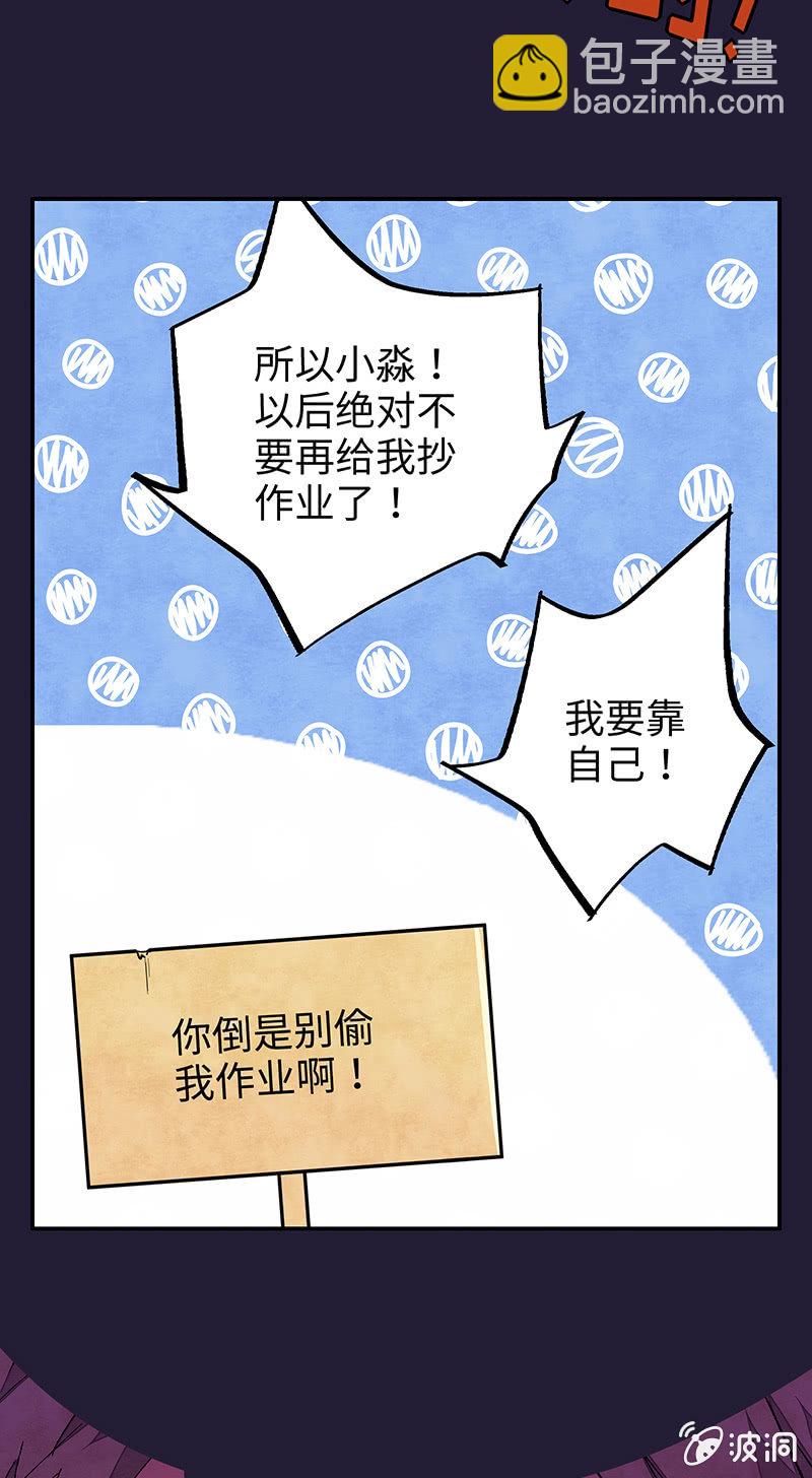 第四十九期(1/2)-第51话