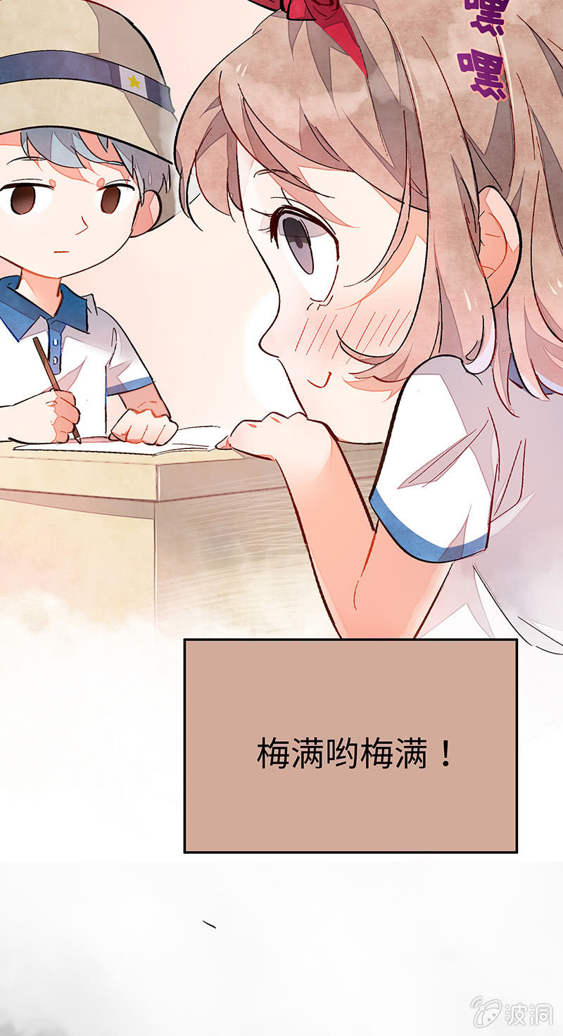 第四十九期(1/2)-第51话