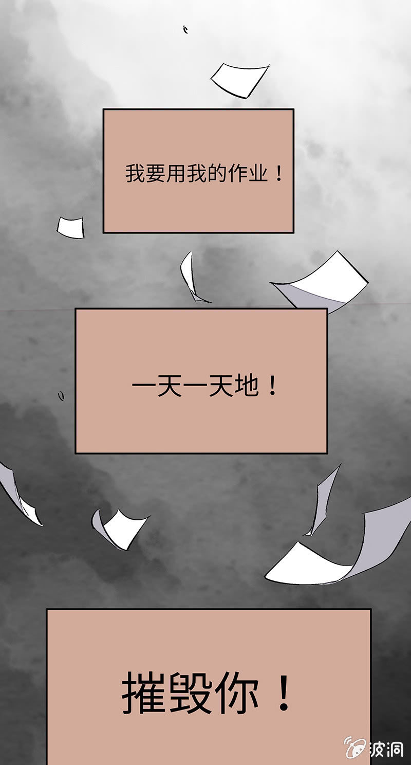 第四十九期(1/2)-第51话