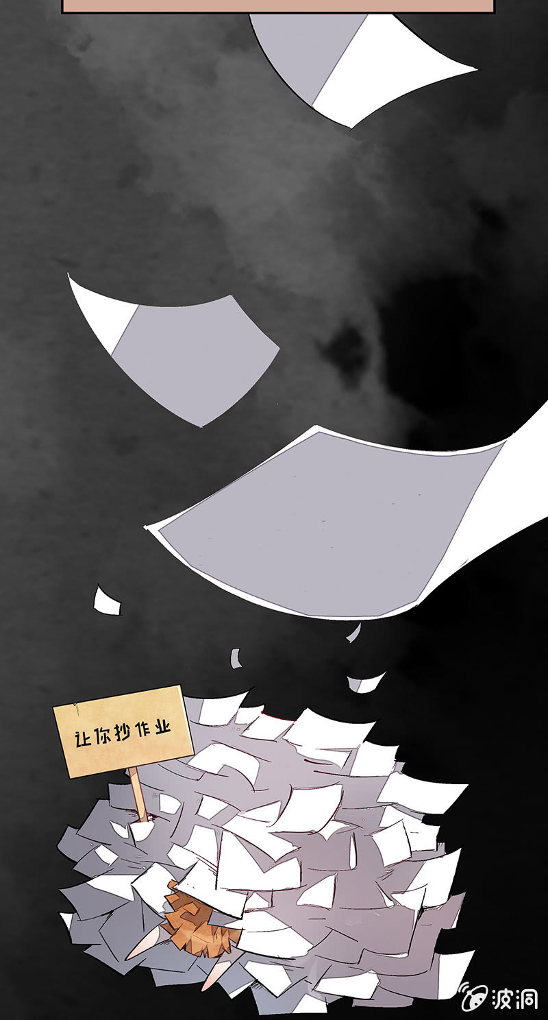 第四十九期(1/2)-第51话
