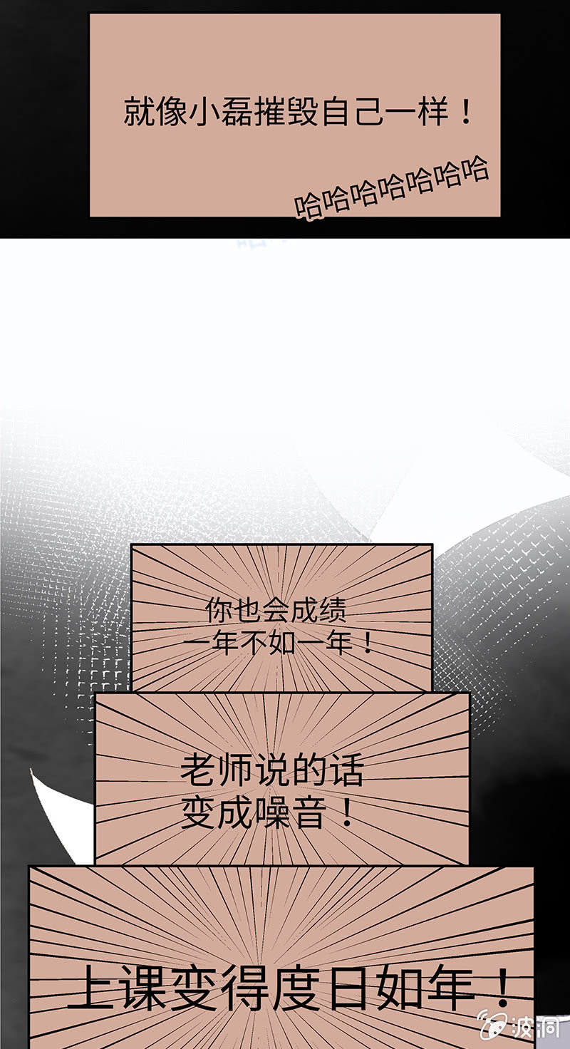 第四十九期(1/2)-第51话