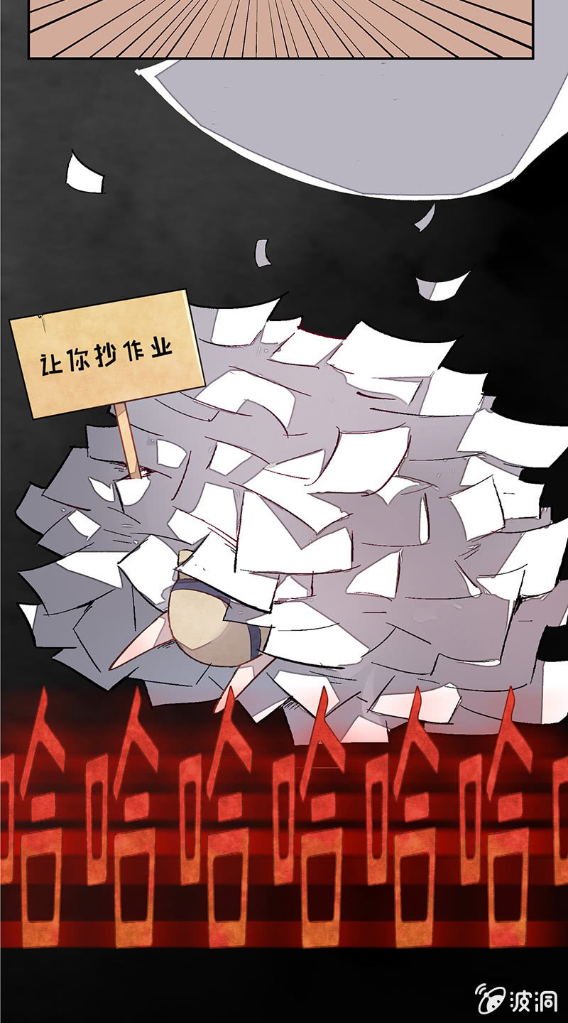 第四十九期(1/2)-第51话