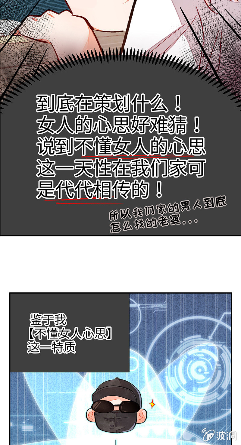 第四十九期(1/2)-第51话