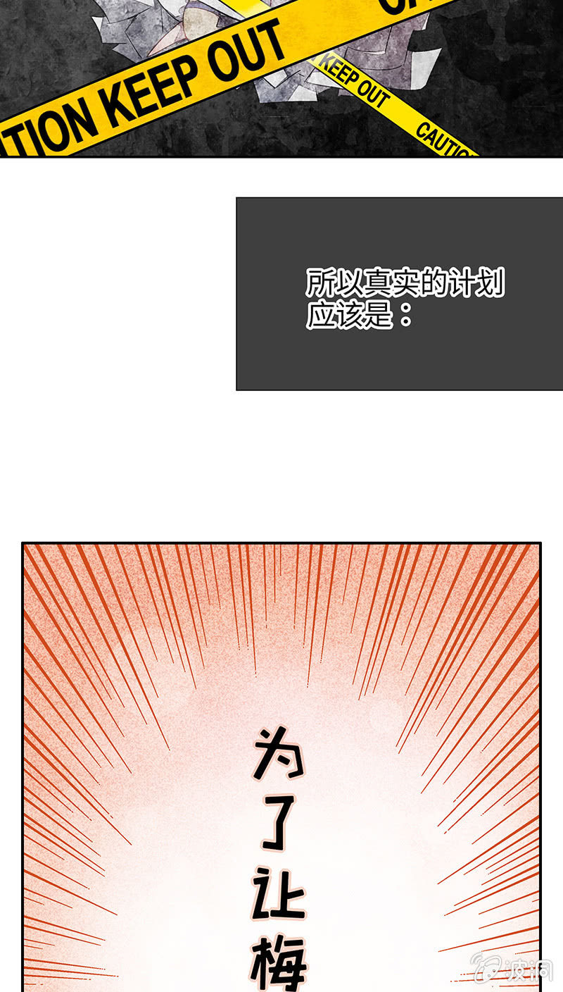 第四十九期(1/2)-第51话