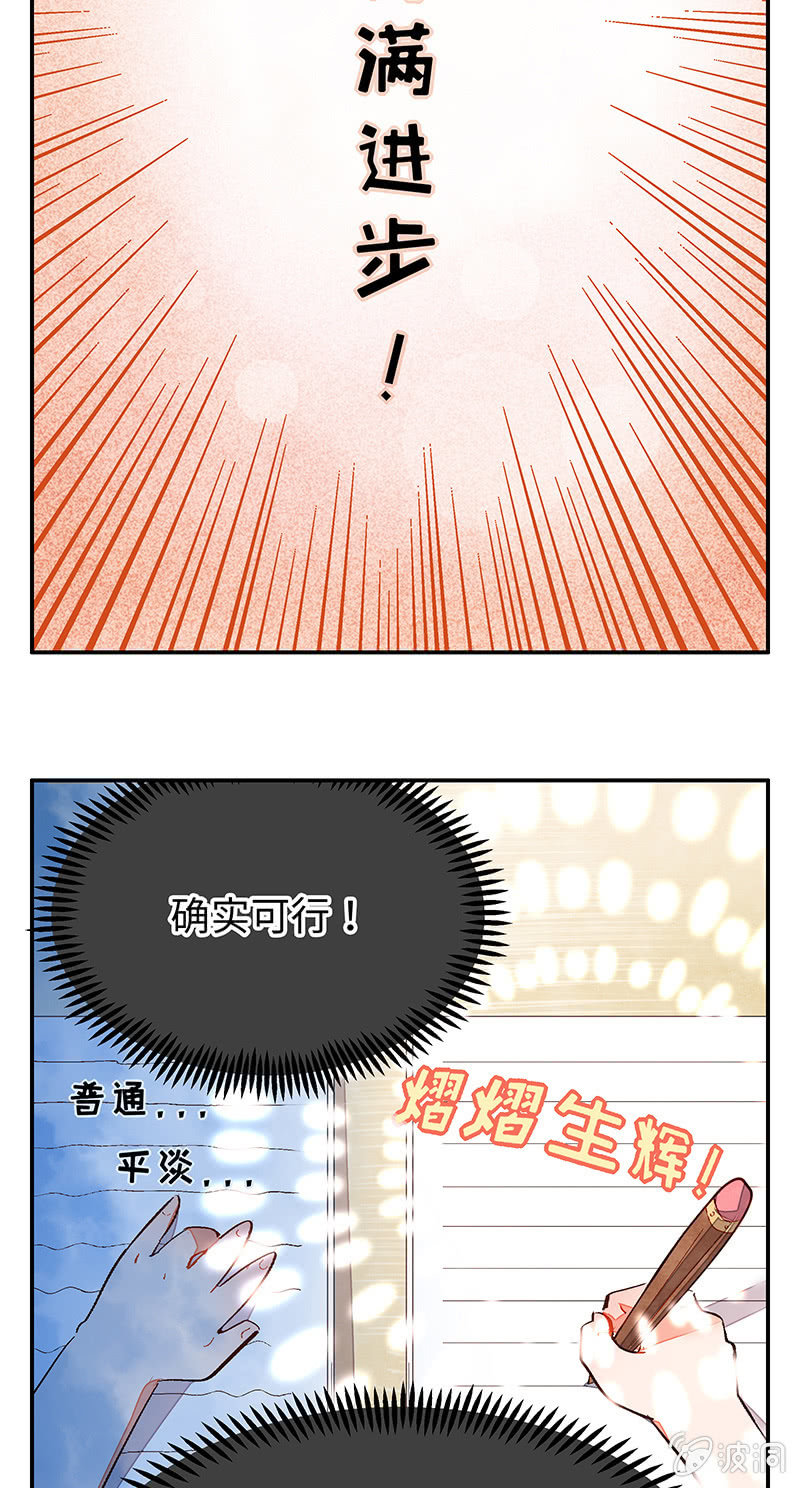 第四十九期(1/2)-第51话
