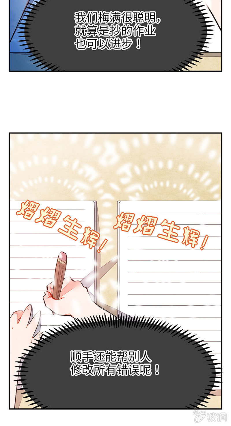 第四十九期(1/2)-第51话