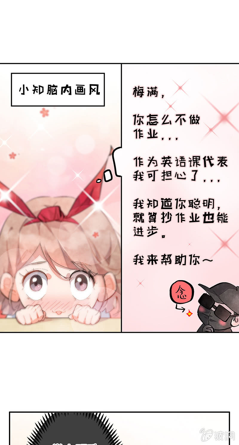 第四十九期(1/2)-第51话