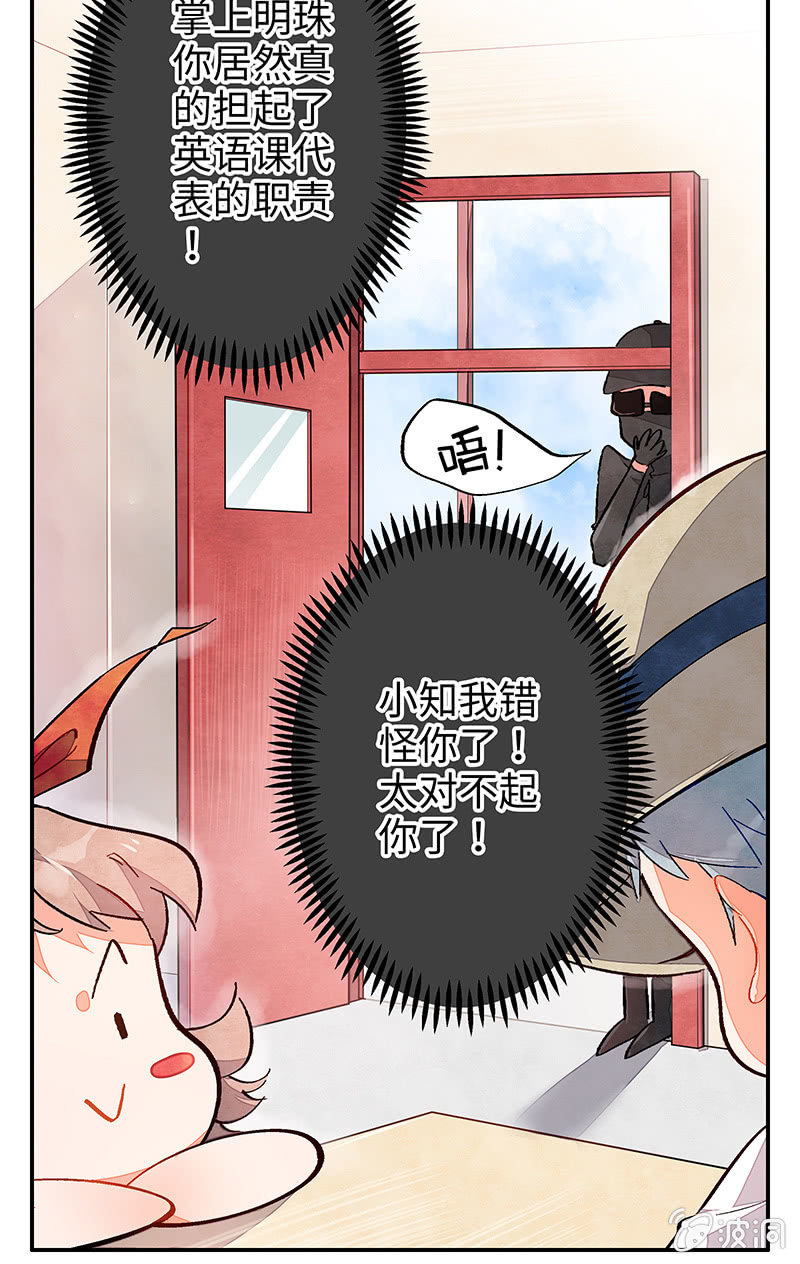 第四十九期(1/2)-第51话