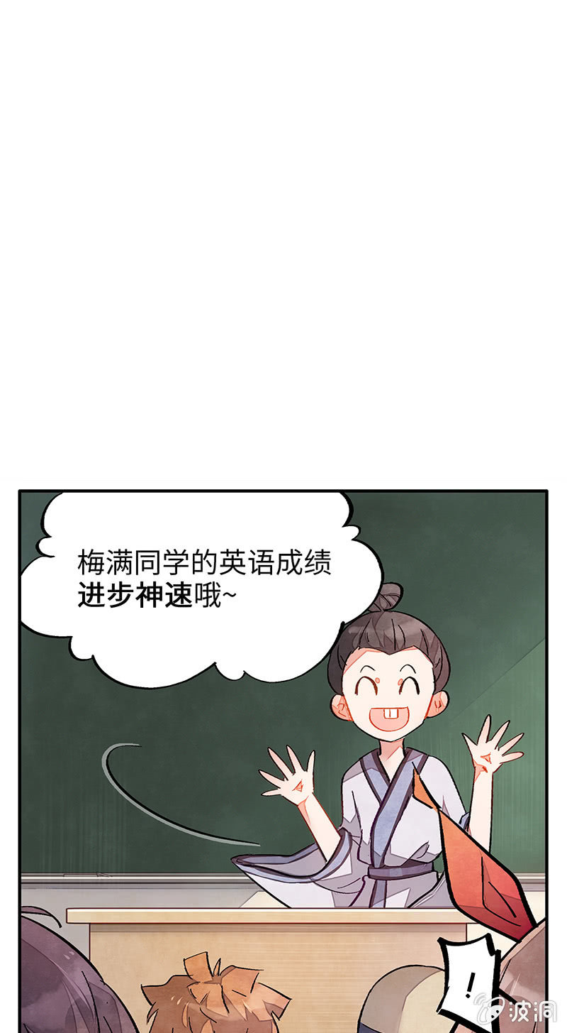 第四十九期(1/2)-第51话