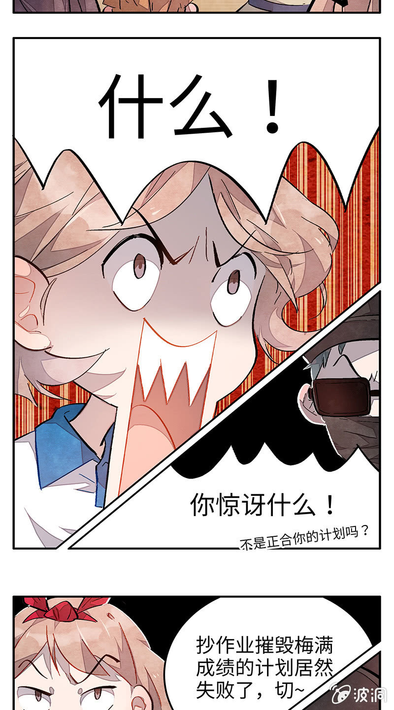 第四十九期(1/2)-第51话