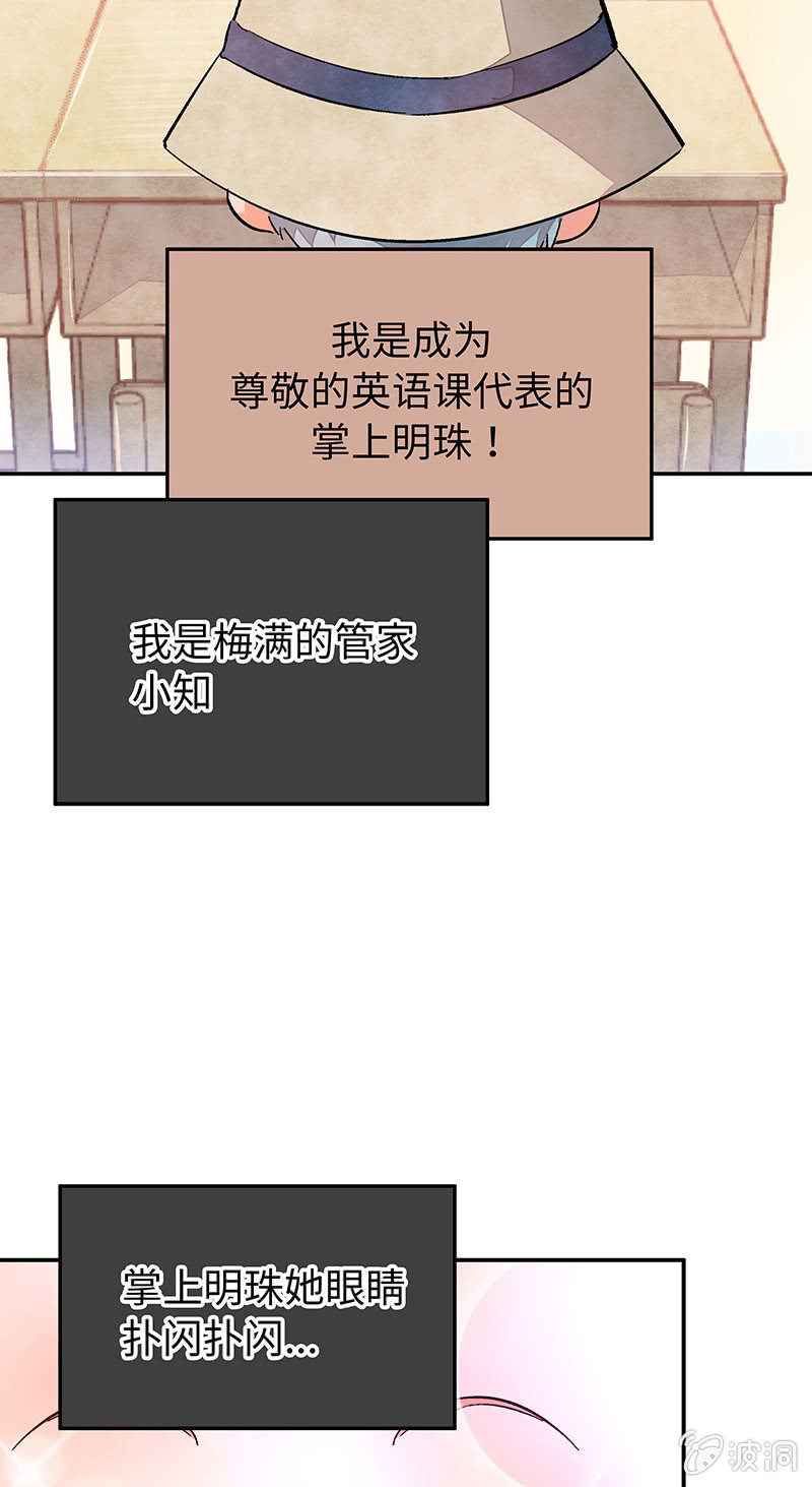 第四十九期(1/2)-第51话
