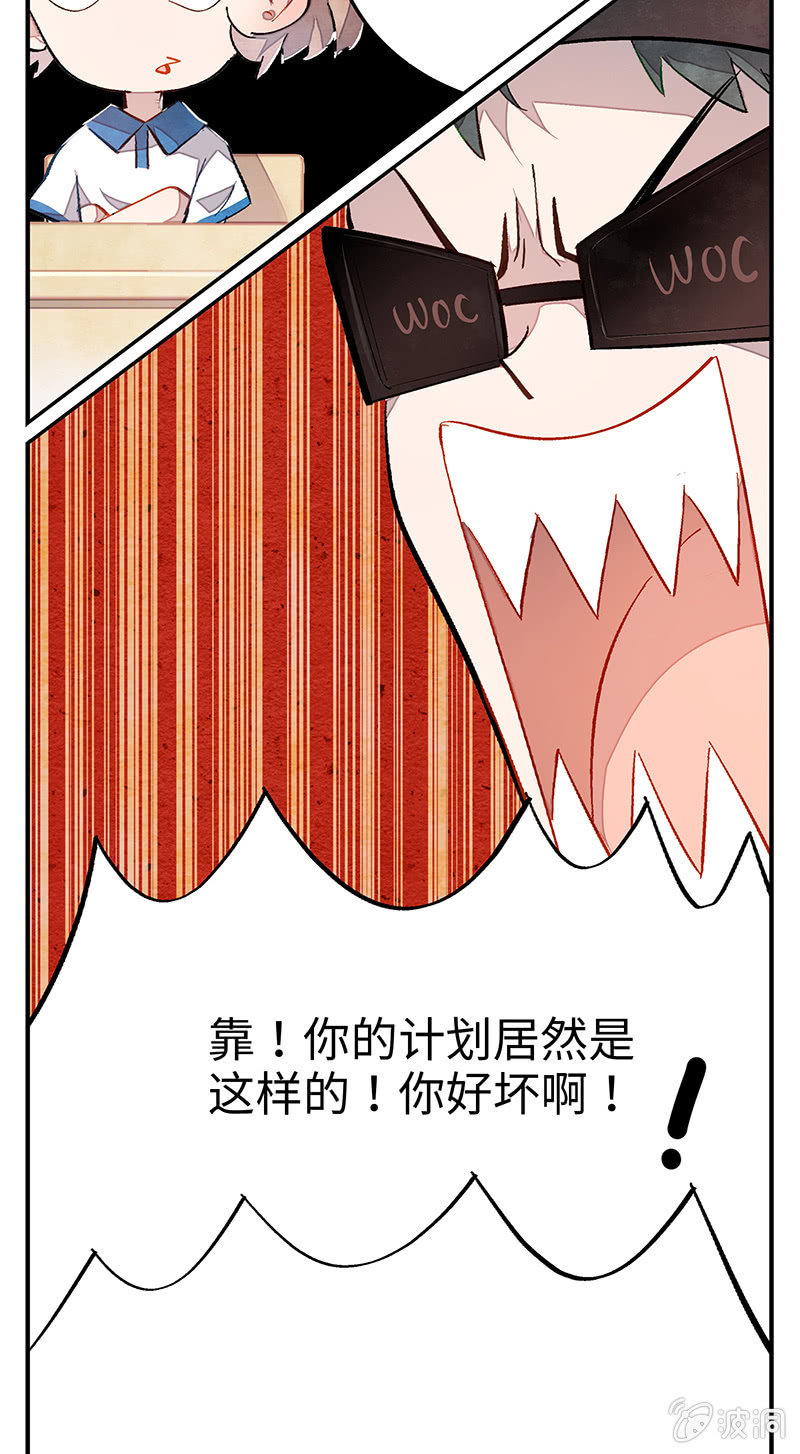 第四十九期(1/2)-第51话