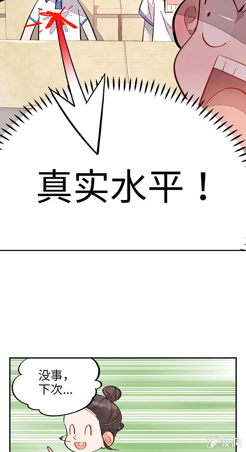 第四十九期(1/2)-第51话