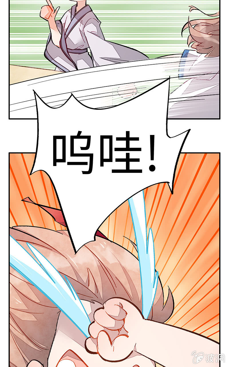 第四十九期(1/2)-第51话