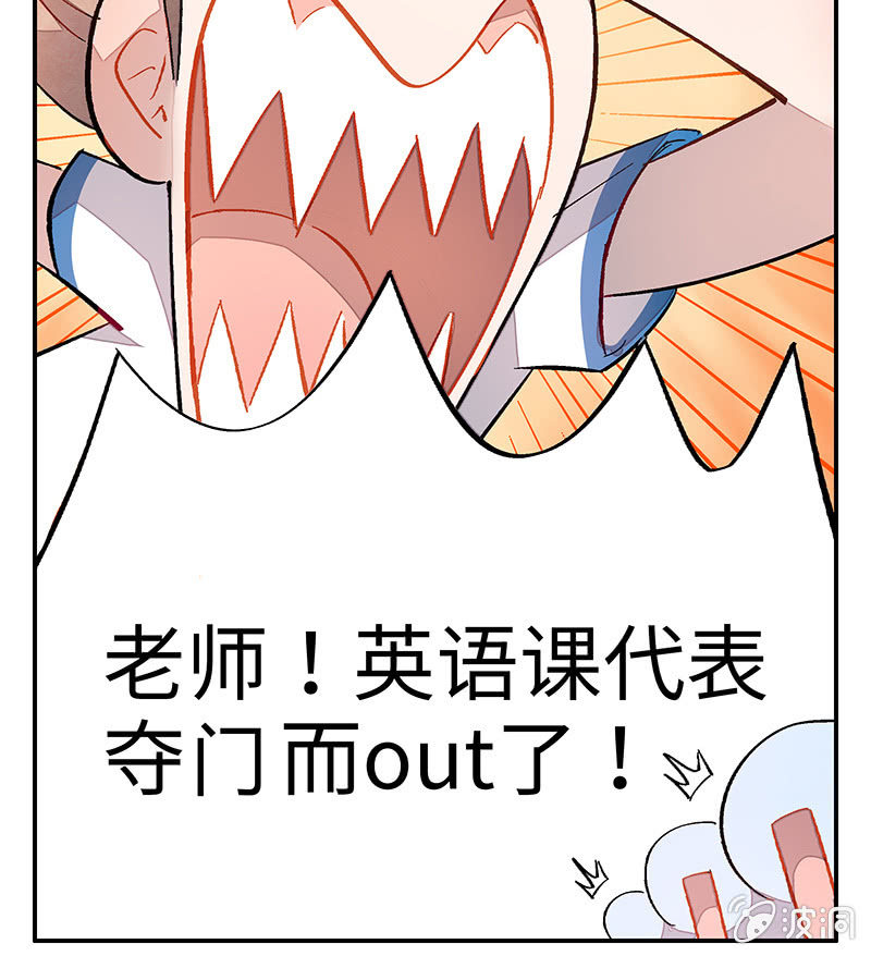 第四十九期(1/2)-第51话