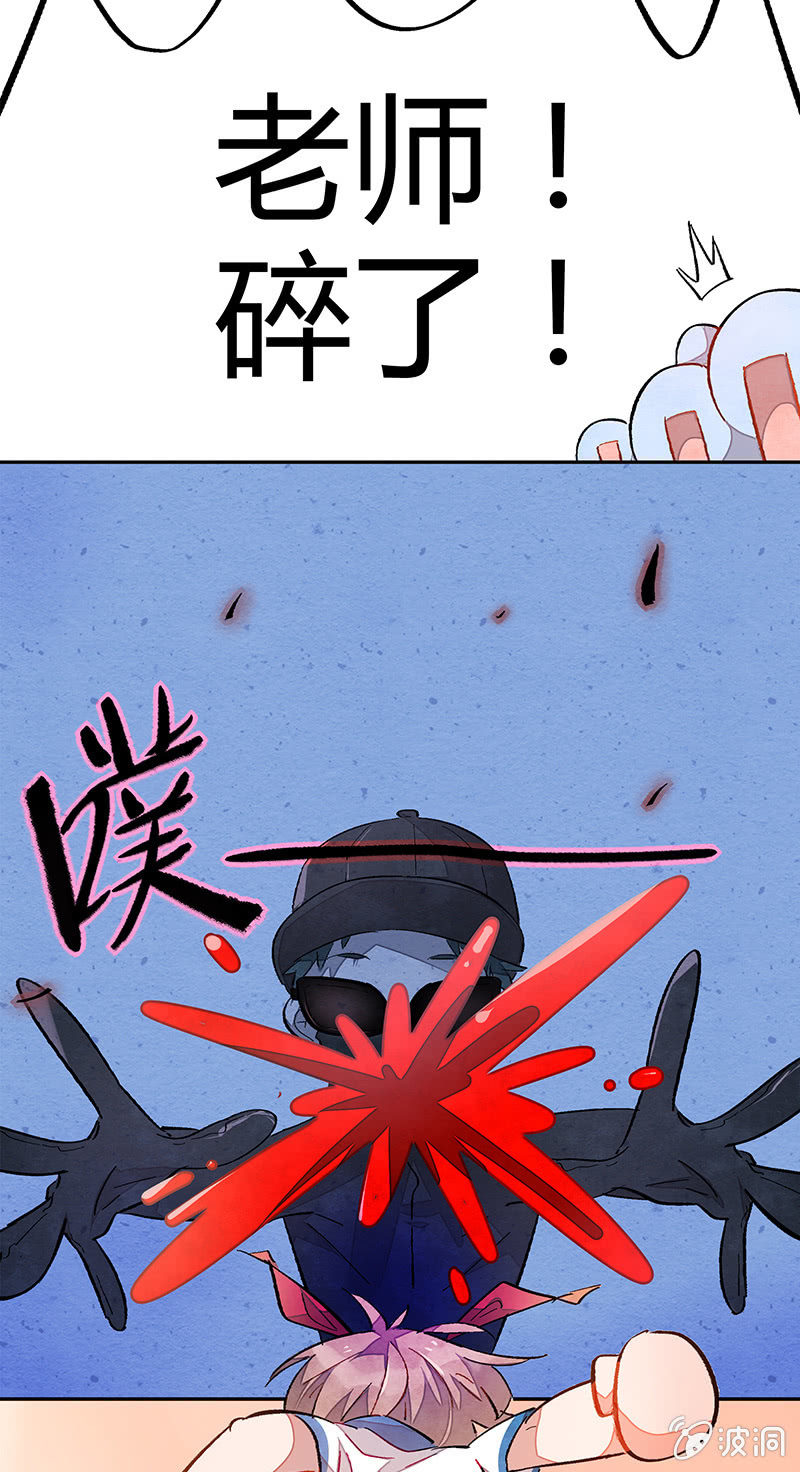 第四十九期(1/2)-第51话
