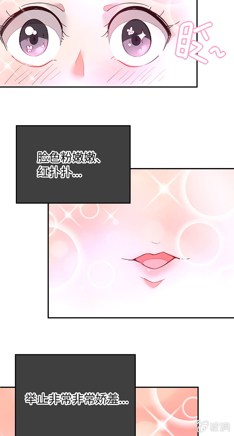 第四十九期(1/2)-第51话