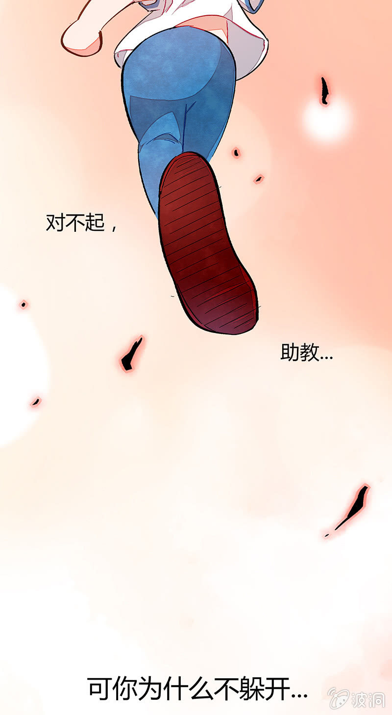第四十九期(1/2)-第51话
