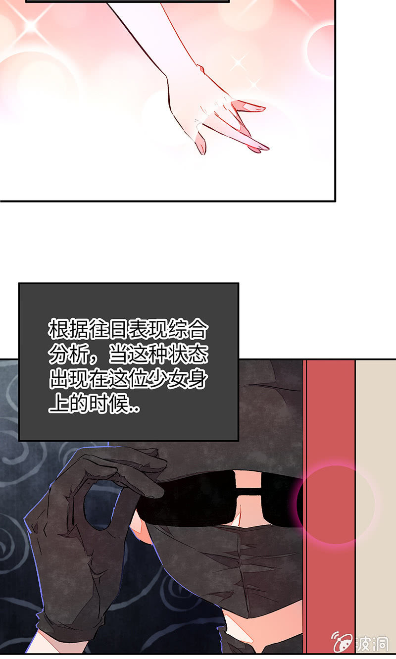 第四十九期(1/2)-第51话