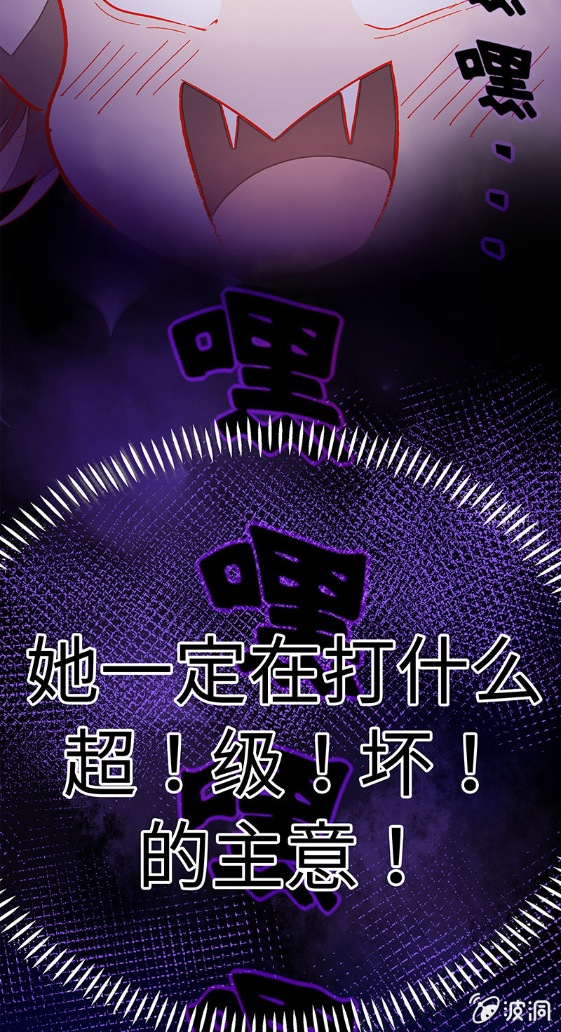 第四十九期(1/2)-第51话