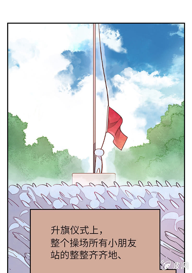 第五十一期(1/2)-第53话